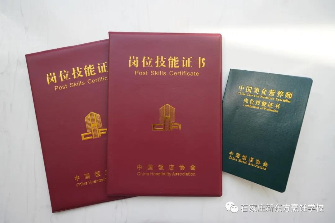 過來人告訴你：職業(yè)技能等級(jí)書考試為什么要趁早？